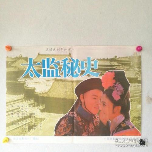 办假的匈牙利驾驶证